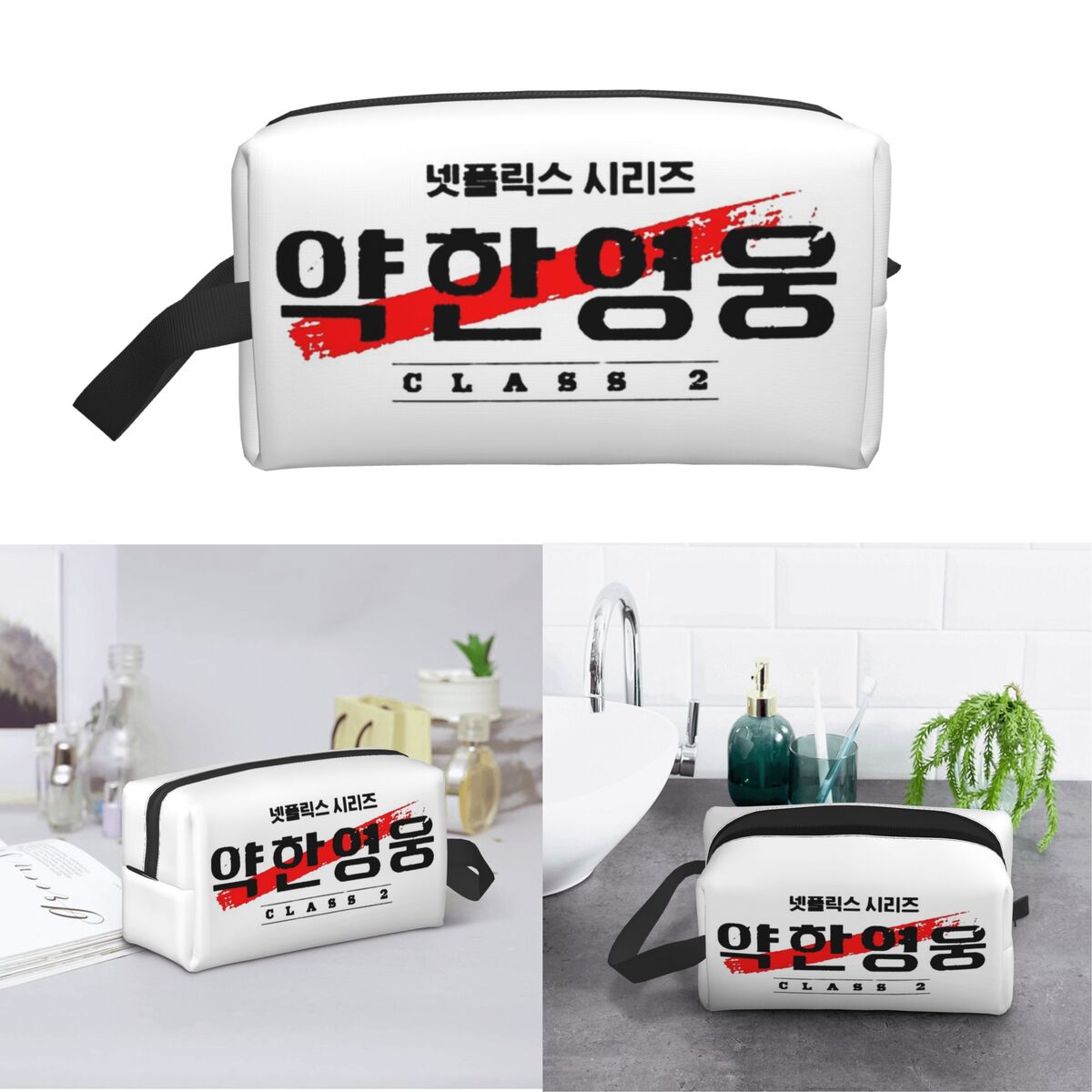 Beauty Makeup Class - Kdrama Weak Hero Class 2 Logo