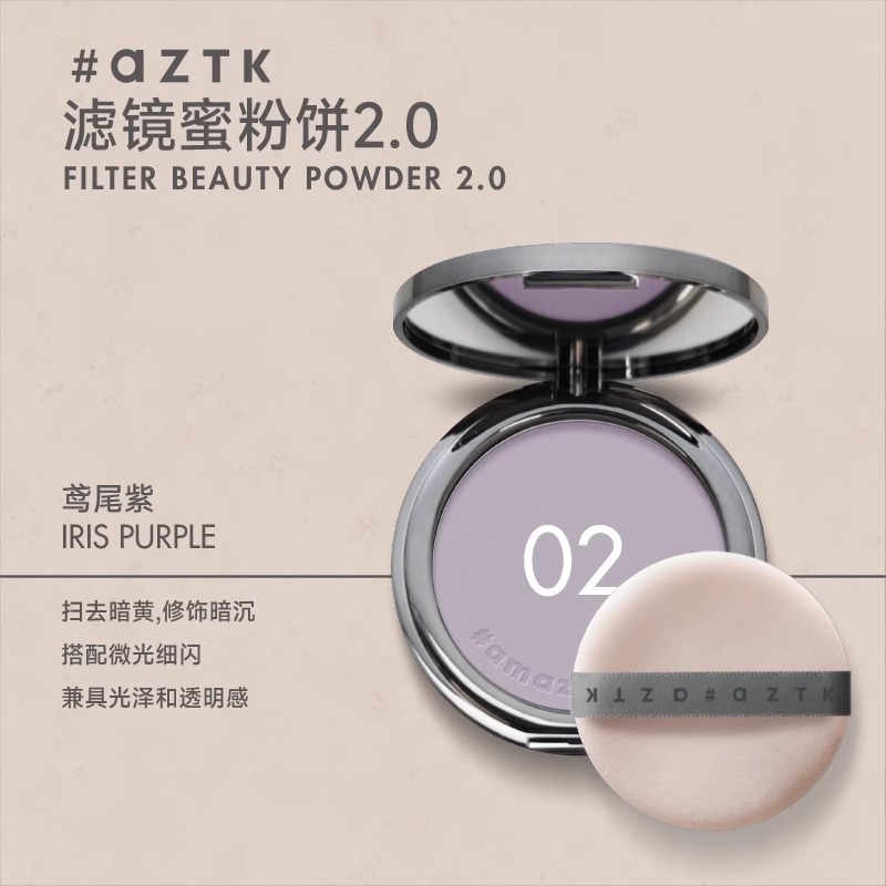 AZTK Fliter BEAUTY POWDER Touc - Beauty Makeup Filter recension och pris