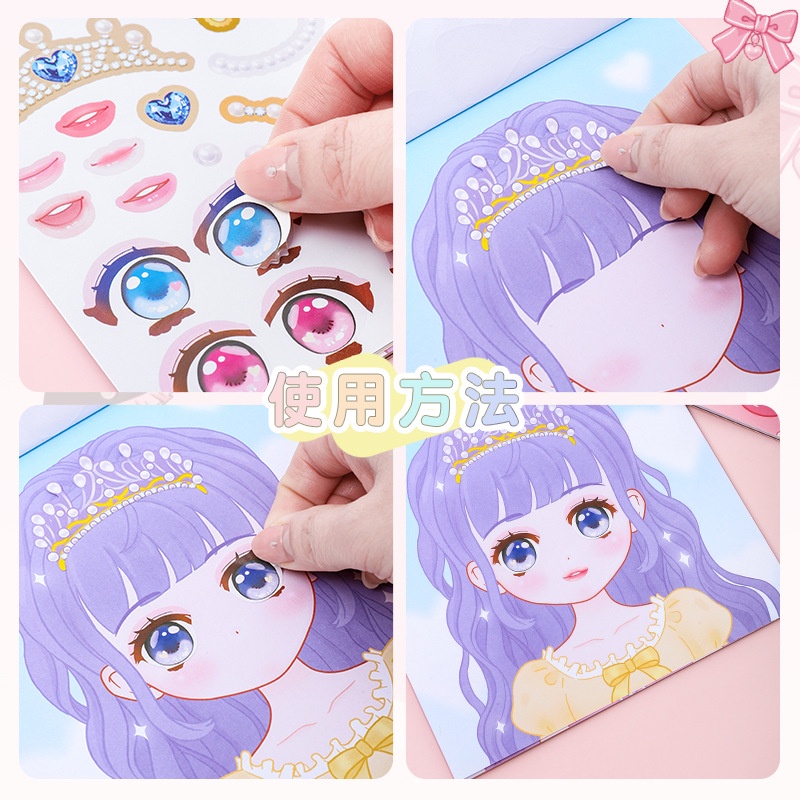 1PCS Makeup Change Stickers Ch - Beauty Makeup Book recension och pris