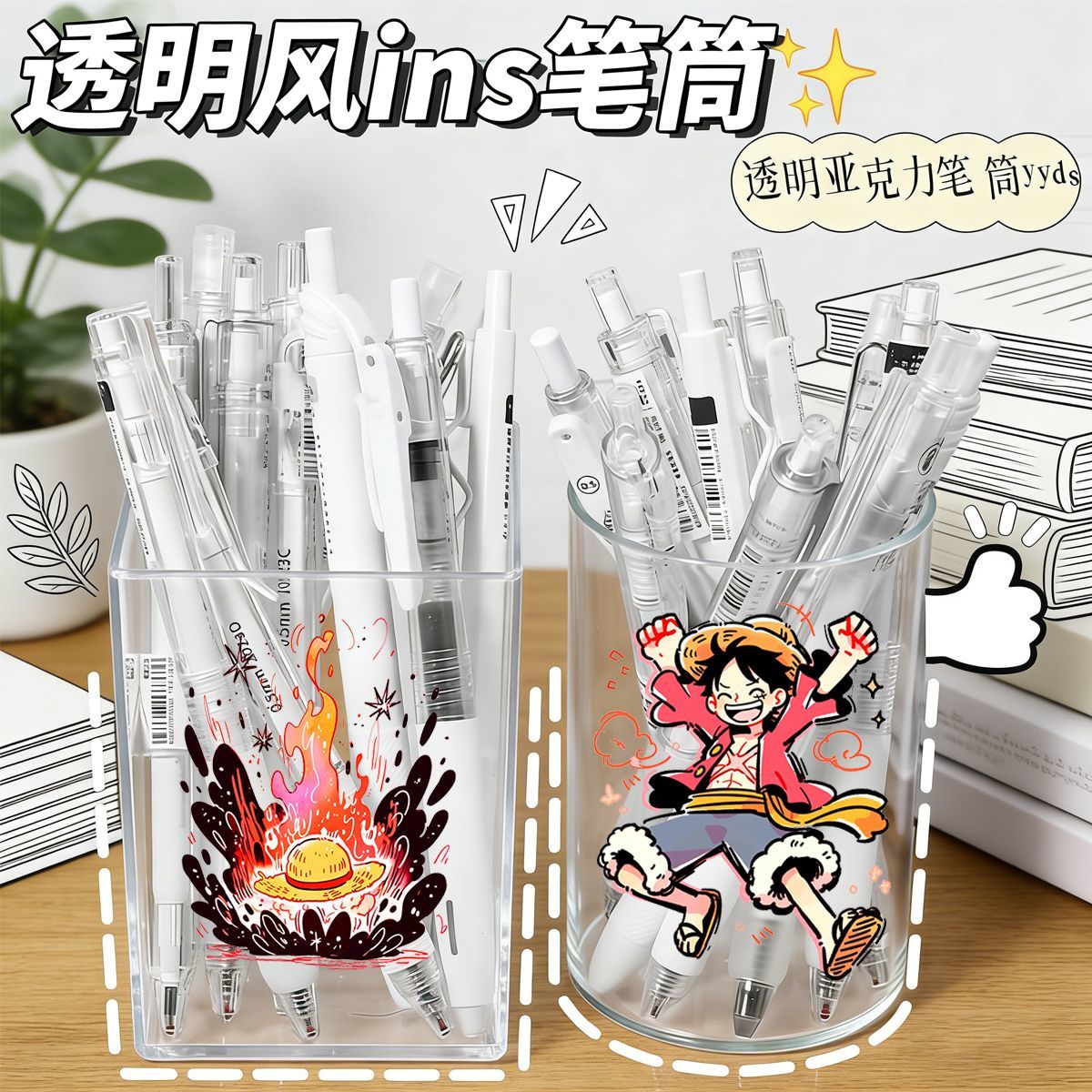 One Piece Cute Style Pen Holde - Beauty Makeup Products recension och pris