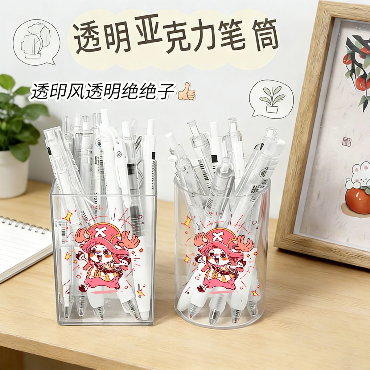 One Piece Cute Style Pen Holde - Beauty Makeup Products recension och pris