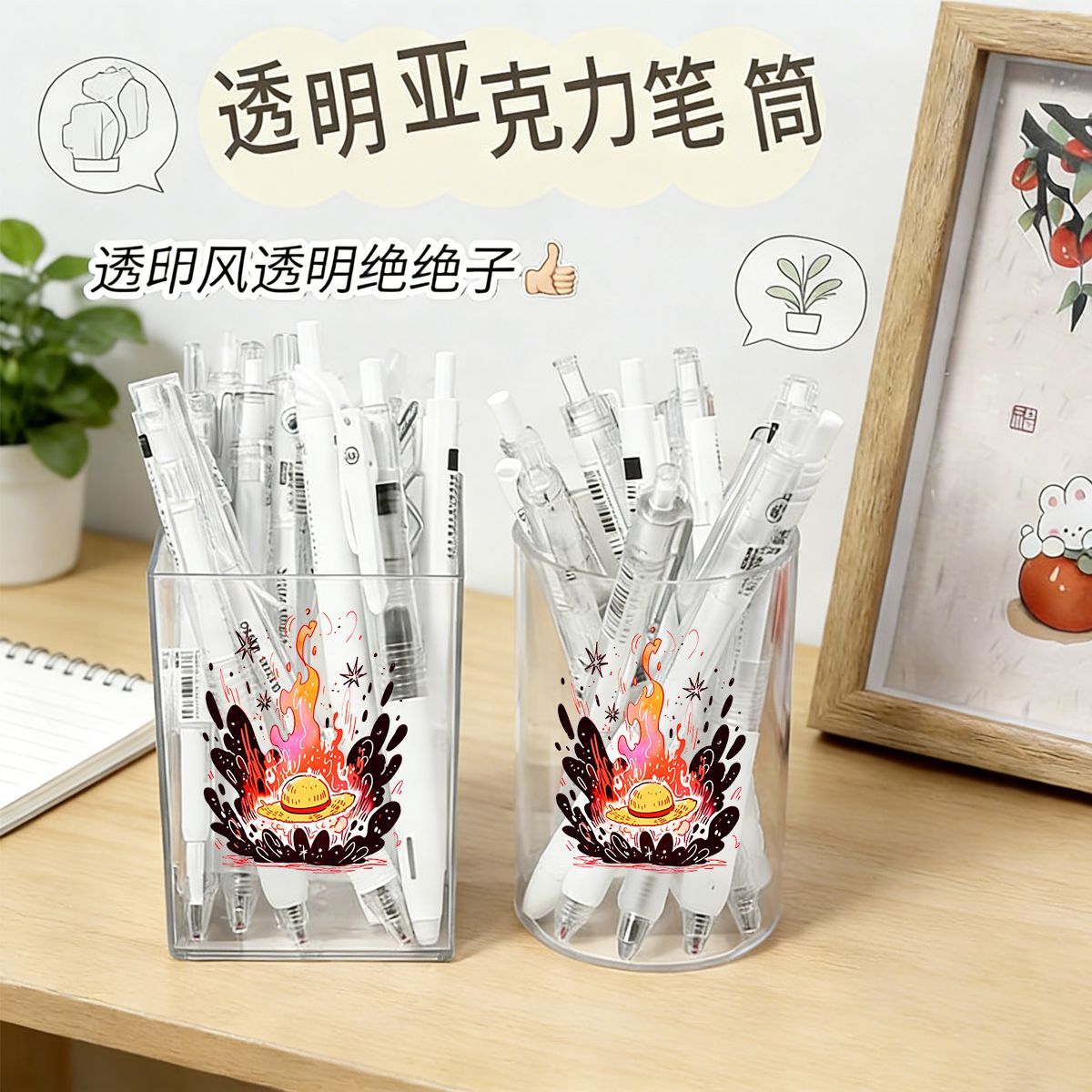 One Piece Cute Style Pen Holde - Beauty Makeup Products recension och pris