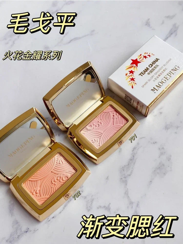 New MAOGEPING Original Gradien - Rare Beauty Makeup Highlighter recension och pris