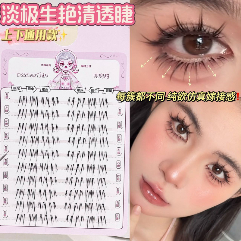 Korean Style Natural Looking F - Beauty Makeup Tool Collection recension och pris