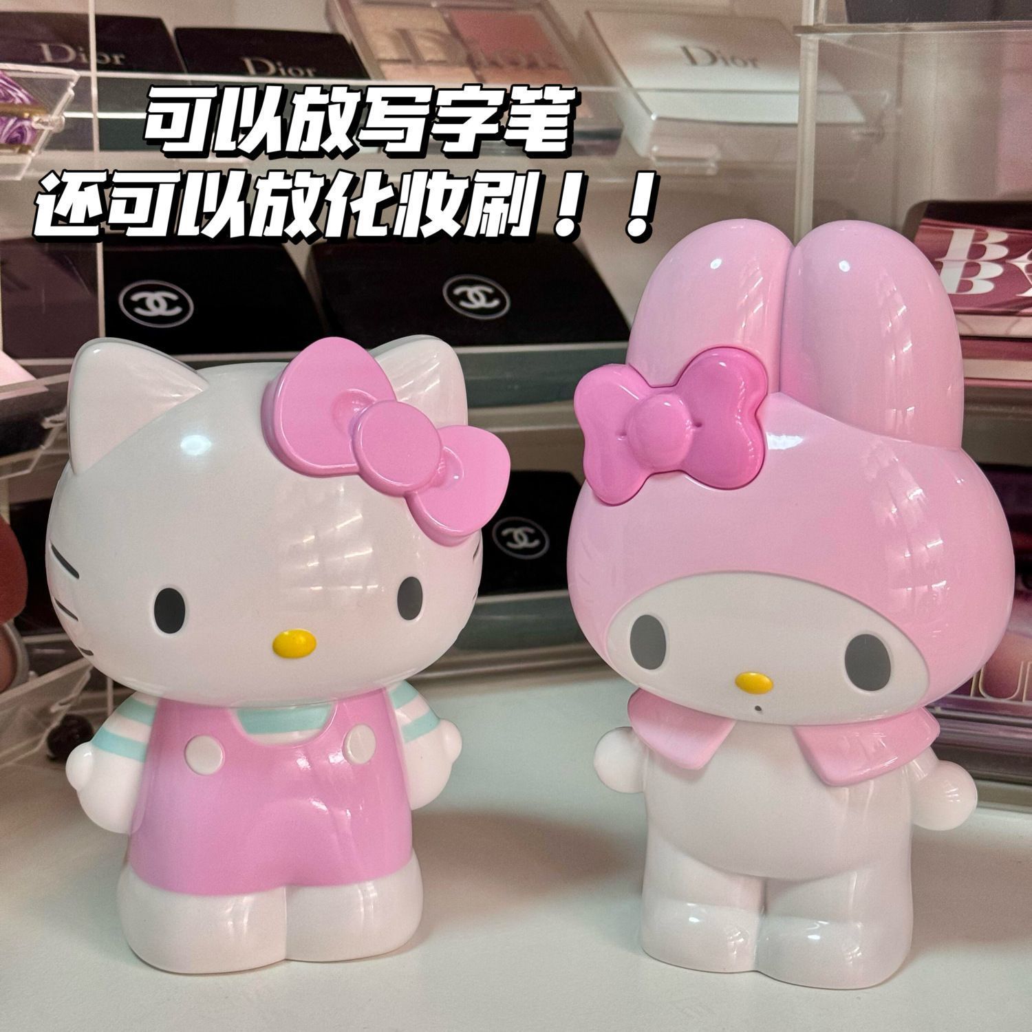 New Cartoon Sanrio Hello Kitty - Beauty Makeup Products recension och pris